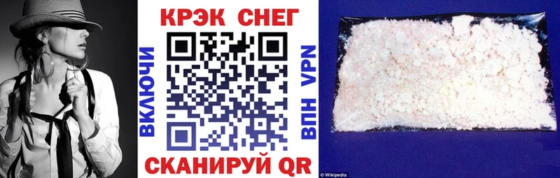 hydra онион  Николаевск-на-Амуре  Кокаин Fish Scale 
