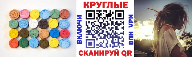 ЭКСТАЗИ louis Vuitton Николаевск-на-Амуре