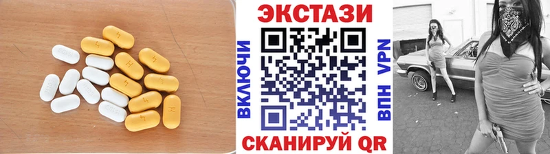Ecstasy ешки  blacksprut ссылки  Николаевск-на-Амуре  купить закладку 