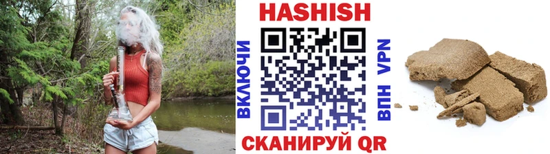 Гашиш индика сатива  Николаевск-на-Амуре 
