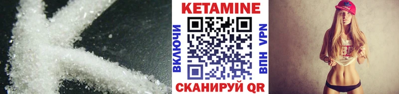Кетамин ketamine  наркотики  Николаевск-на-Амуре 