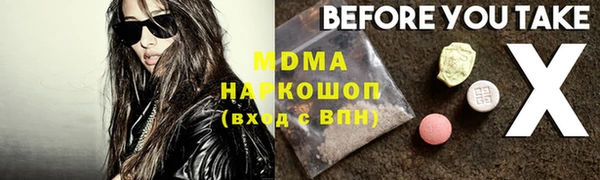 метадон Балабаново