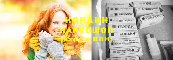 метадон Балабаново
