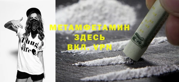 гашишное масло Баксан