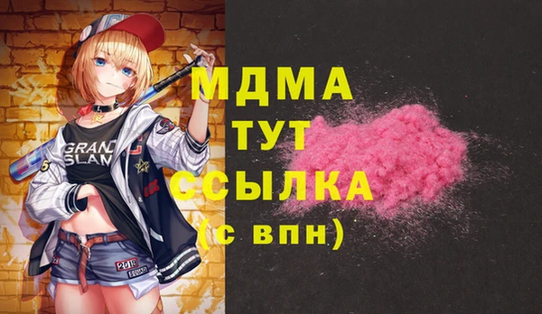 метадон Балабаново