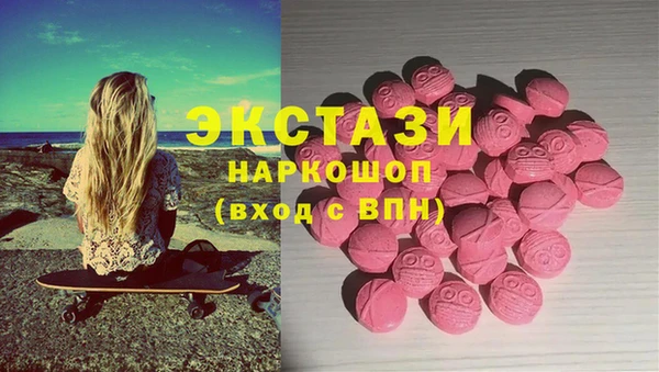 2c-b Балахна