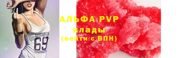 Альфа ПВП Белоозёрский