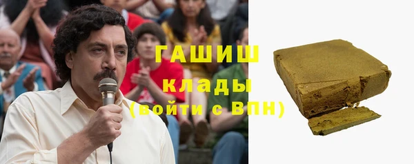 гашишное масло Баксан