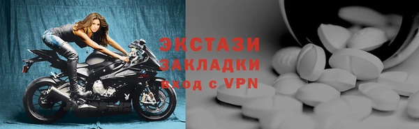 метадон Балабаново