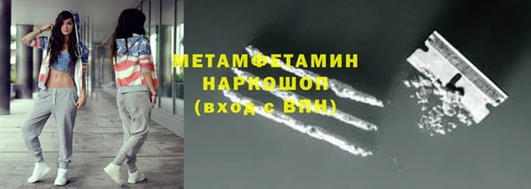 2c-b Балахна