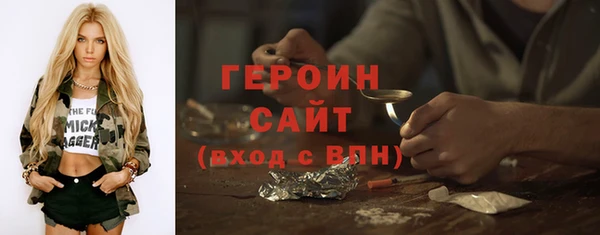2c-b Балахна