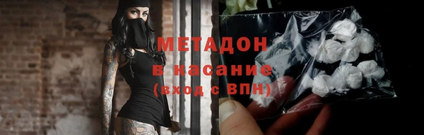 гашишное масло Баксан