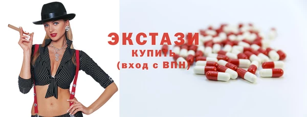 2c-b Балахна