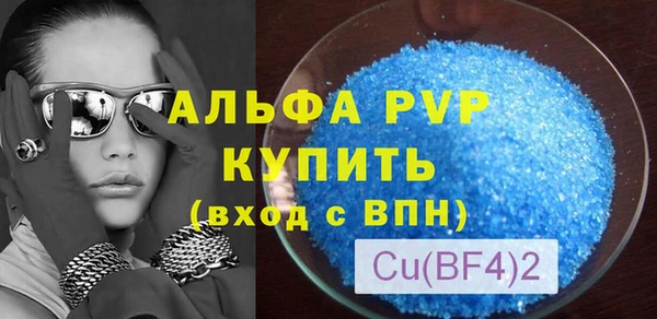 метадон Балабаново