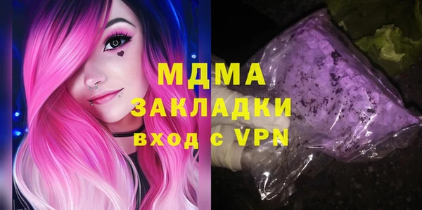 2c-b Балахна