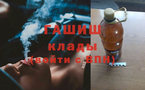 гашишное масло Баксан