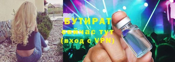 гашишное масло Баксан