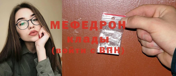 2c-b Балахна