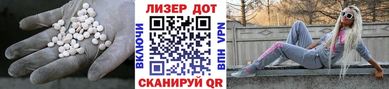 LSD-25 экстази ecstasy  darknet клад  Николаевск-на-Амуре  hydra tor 