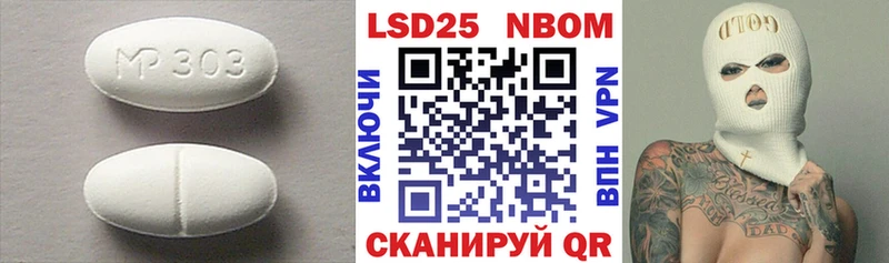 Лсд 25 экстази ecstasy Николаевск-на-Амуре