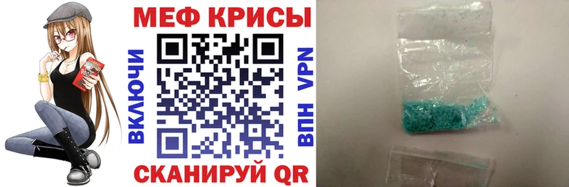 Мефедрон 4 MMC Николаевск-на-Амуре