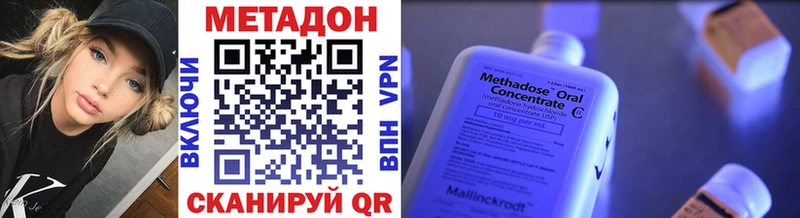 Метадон мёд Николаевск-на-Амуре